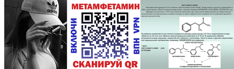 Купить где  Струнино  Амфетамин 97% 