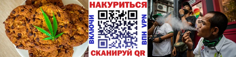 Печенье с ТГК конопля  Купить где  Струнино 