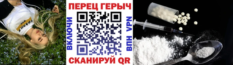 Купить где  Струнино  ГЕРОИН VHQ 