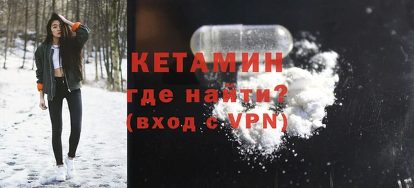 ECSTASY Армянск