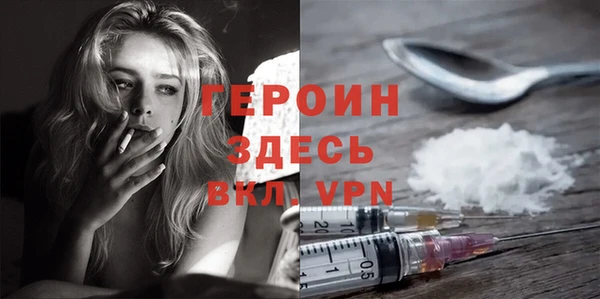 spice Арсеньев