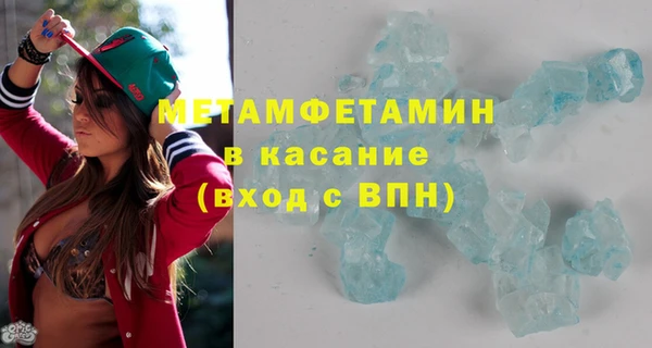 ALPHA-PVP Аркадак