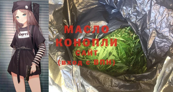 экстази Балабаново