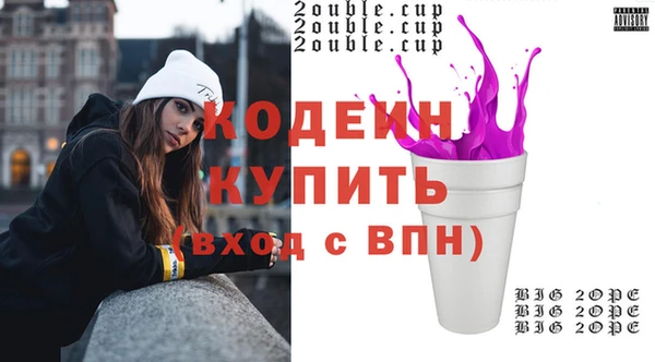 ECSTASY Армянск