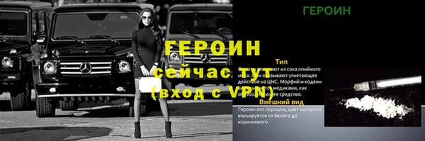 spice Арсеньев