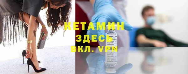ECSTASY Армянск