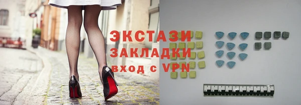 ECSTASY Армянск