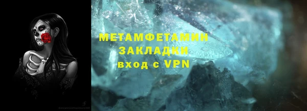 ALPHA-PVP Аркадак