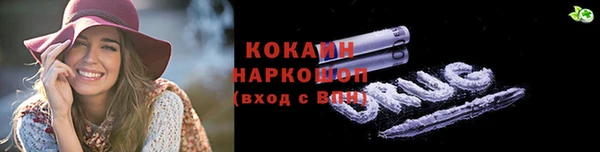 ALPHA-PVP Аркадак