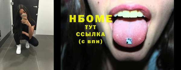 spice Арсеньев