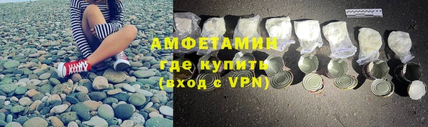 ALPHA-PVP Аркадак