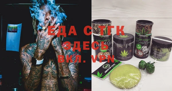 прущие грибы Баксан