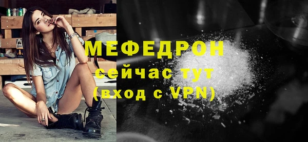 ALPHA-PVP Аркадак