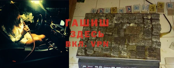 spice Арсеньев