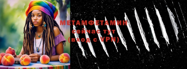 ECSTASY Армянск