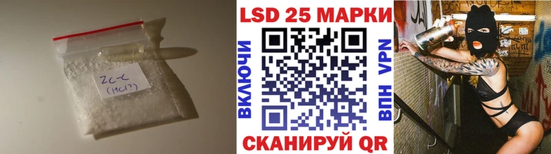 Лсд 25 экстази ecstasy  Купить  Струнино 