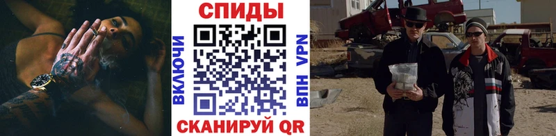 МЕТАМФЕТАМИН витя  Купить закладки  Струнино 