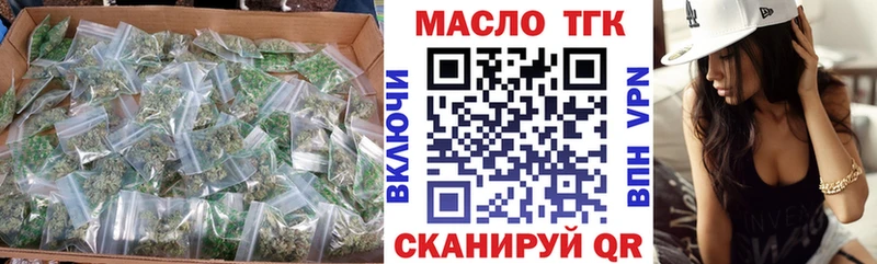 Купить закладки  Струнино  Дистиллят ТГК гашишное масло 